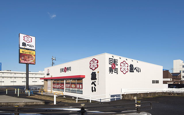 魚べい 岐阜県庁前店