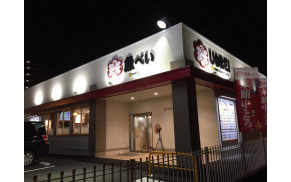 魚べい 松阪店