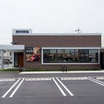 浜木綿 安城店