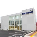 永田や仏壇店 豊田店