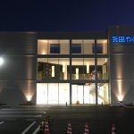 永田や仏壇店 豊田店