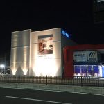 永田や仏壇店 豊田店